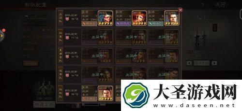 三国志战略版S2攻城攻略