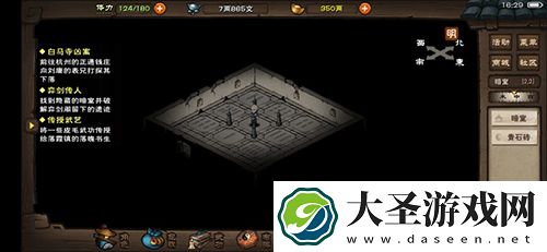 烟雨江湖纯阳诀怎么样