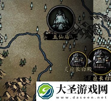 幽行玄城长白殿怎么过