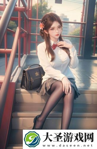 开疱十三岁女孩视频