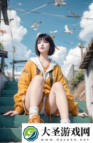 亚成四叶草成品88808