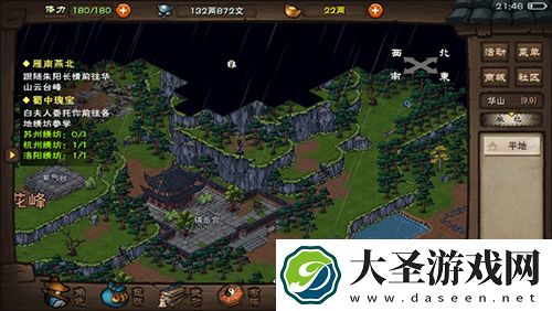 烟雨江湖天狼枪法怎么样