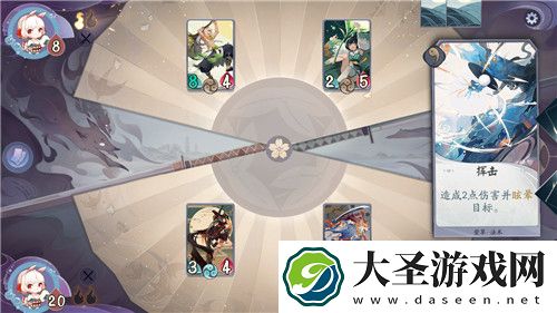 阴阳师百闻牌响应关怎么打