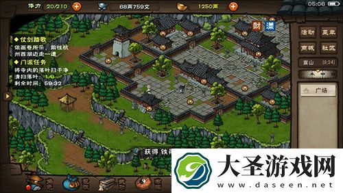 烟雨江湖泠月身法怎么样