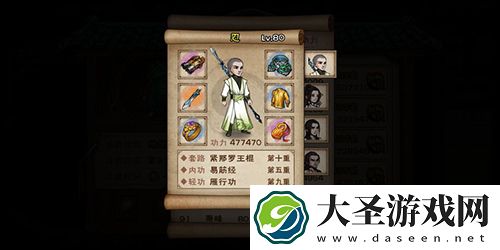 烟雨江湖四象步法有必要学吗