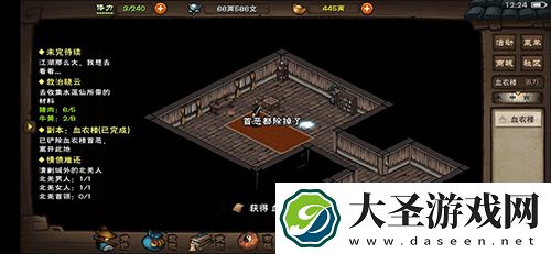 烟雨江湖太乙三清剑怎么获得