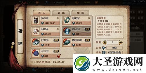 烟雨江湖太乙身法怎么样