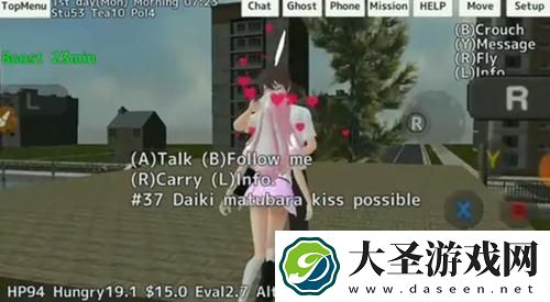 樱花校园模拟器怎么做羞羞的事情