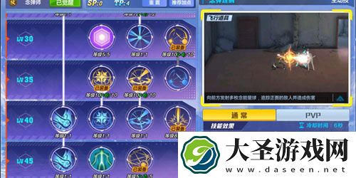 猎人手游念弹师攻略