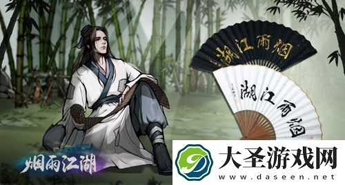 烟雨江湖碎虚指任务怎么完成