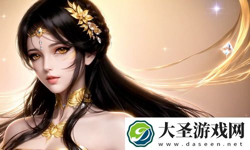 《我和我的三个姐姐》永久资源版